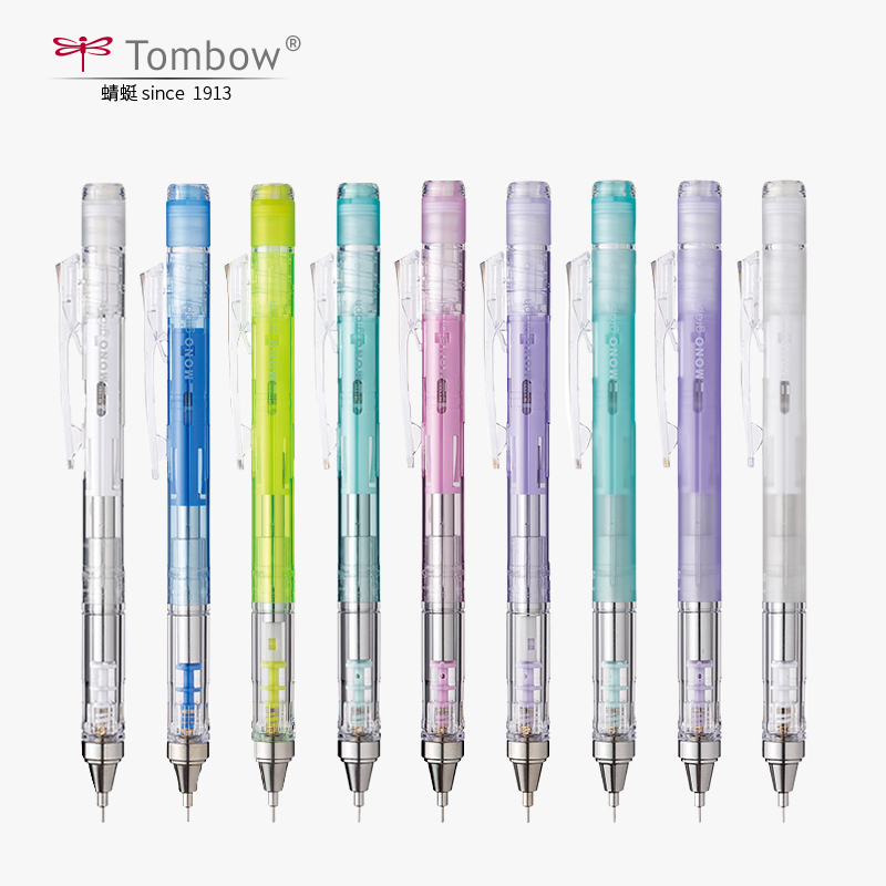 Mechanical Pencil 0.3 - TOMBOW MONO Graph Shaker Druckbleistift, 0,3/0,5