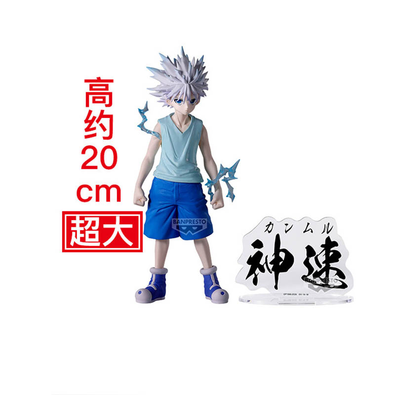 Bandai Banpresto Hunting Archi – Archive Box Set Bewertung und Preis