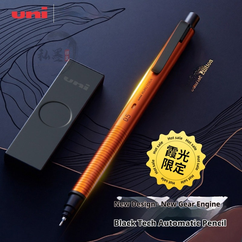uni M5-KH Limited Orange Verbe – Mechanical Pencil 0.3 Bewertung und Preis